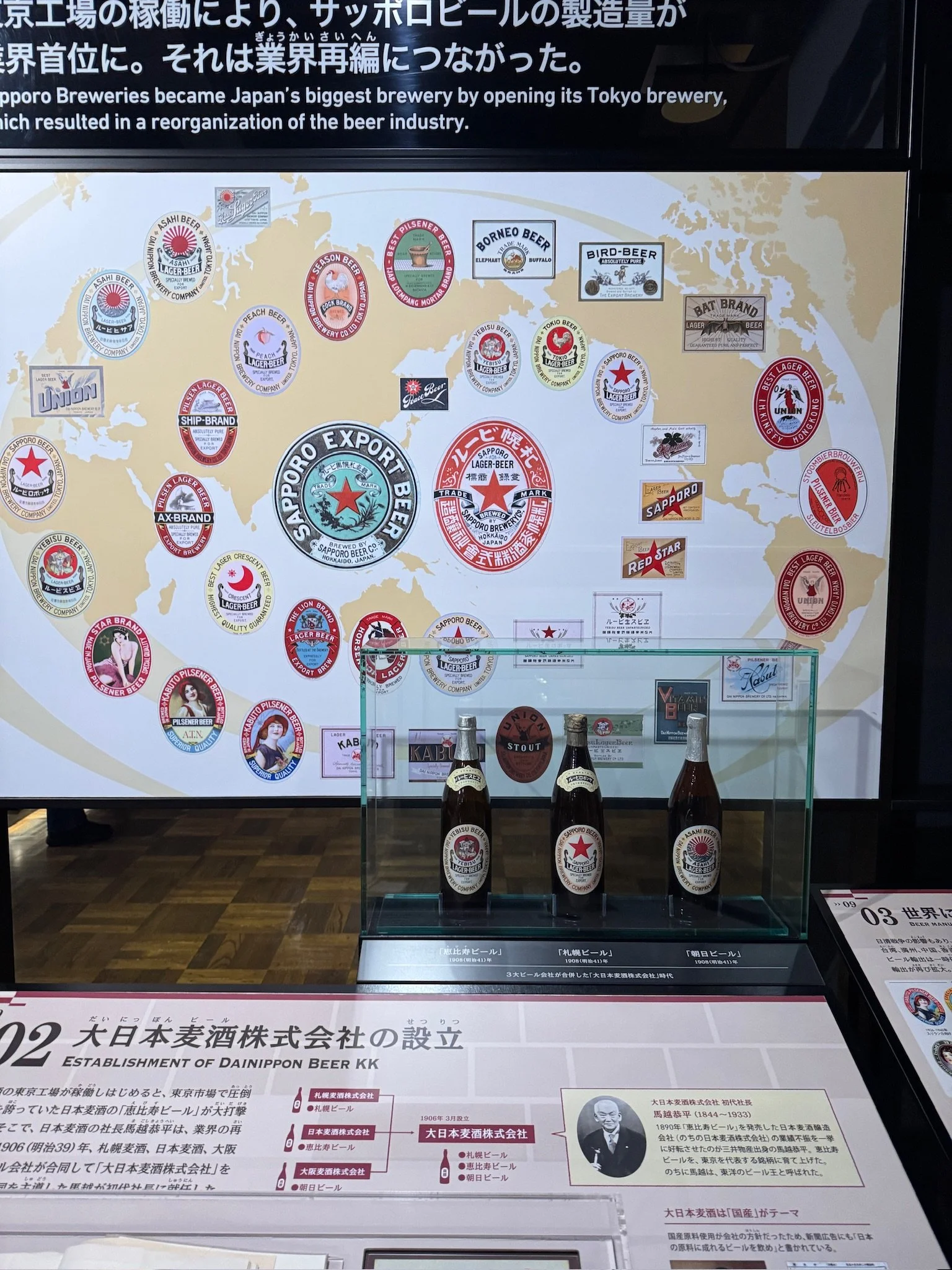 Explore Sapporo - Nijo Market, Shiroi Koibito Park, Sapporo Beer